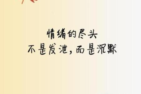 八字无根成不了大事