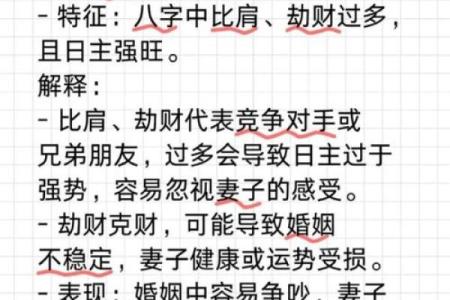 张继科八字命运分析：个性特点、婚姻情况、事业发展
