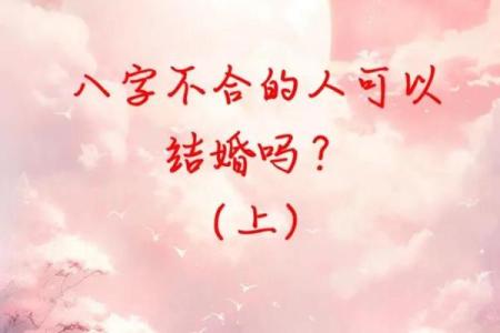 手机号码与自己八字不合？“大师”授课教你改一改……