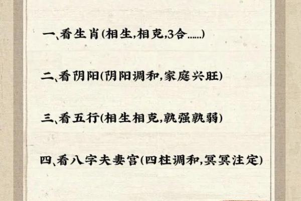 八字算正缘姻缘好坏,八字看命中注定的姻缘 姻缘早已注定的八字 八字算正缘姻缘好坏,八字看命中注定的姻缘 姻缘早已注定的八字