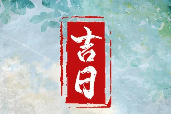 剖腹产的时辰算命准吗 剖腹产的时辰算命准吗