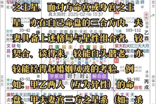 八字宫位看兄弟个数 八字宫位看兄弟个数