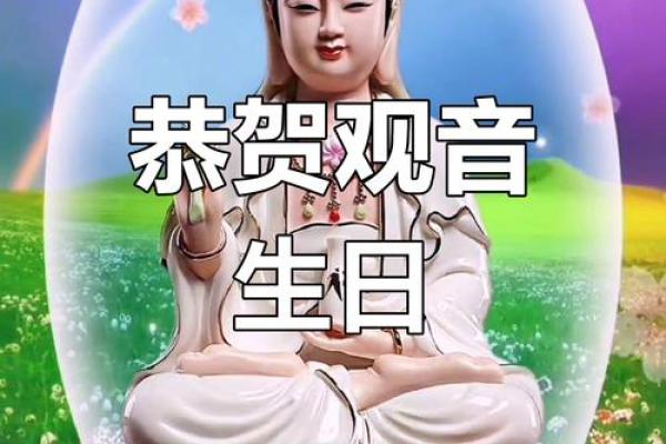 三月初三是观音诞么? 三月初三是观音诞么?