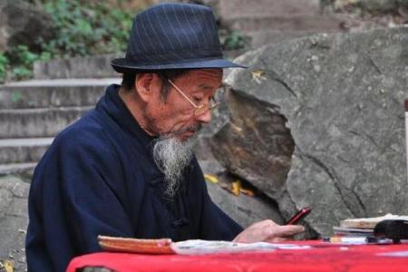 梦见不相信算命先生的话