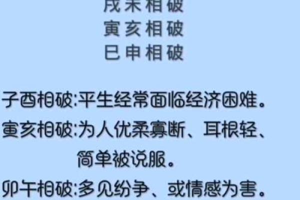 女人巳酉暗合代表什么,什么八字代表可能有婚外情 女人巳酉暗合代表什么,什么八字代表可能有婚外情
