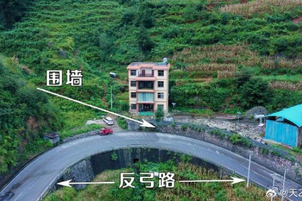 拱形路出现在门前的风水如何影响居家运势