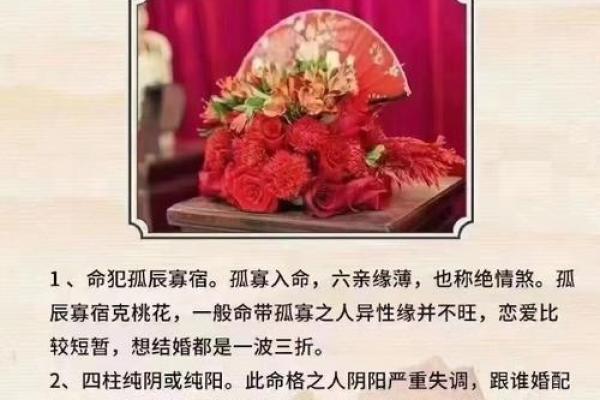八字婚姻宫逢冲一定是婚姻不顺吗？