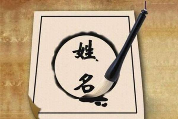 姓夔的名人-姓名学-华易算命网姓名 姓夔的名人-姓名学-华易算命网姓名