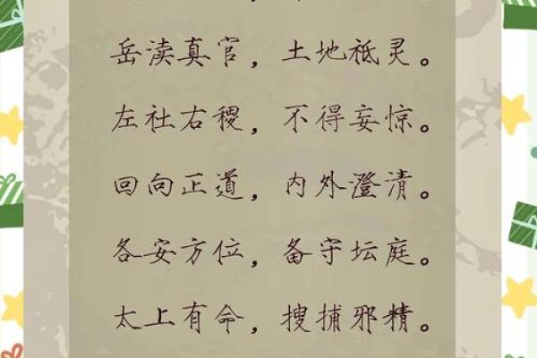 土地爷灵签22 土地爷灵签22