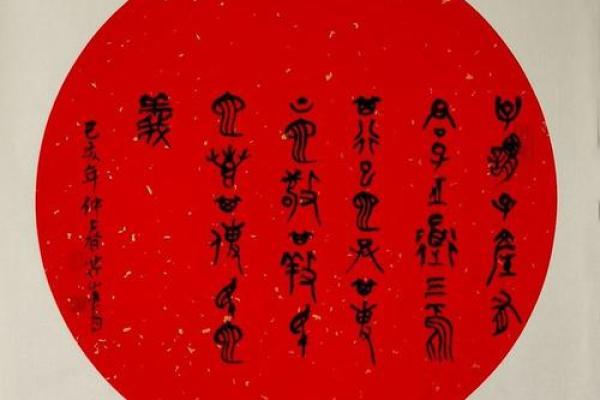 吕祖灵签劝君收拾早还乡