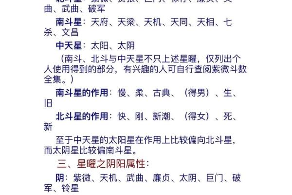 紫薇斗数电子书籍百度网盘