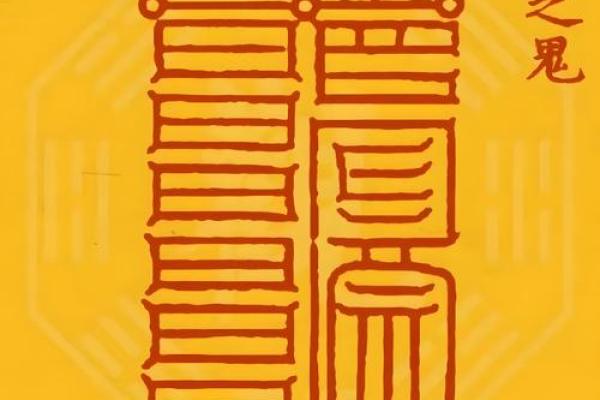 玉皇大帝怀阴阴的灵签