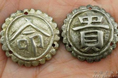 八字中出现伤官劫财正官正印