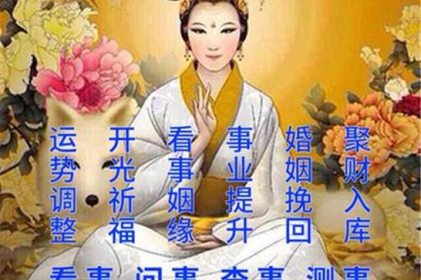 民间故事：算命仙报出生辰八字，断明荣辱祸福