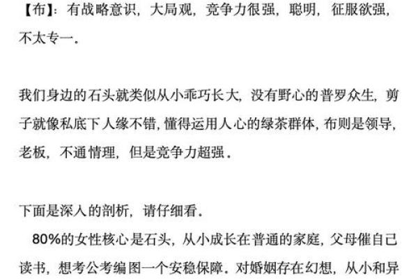 故事：算命先生说他短命无子嗣，他却连生11子，活到96