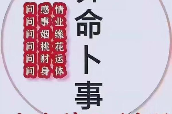 故事：算命先生说他短命无子嗣，他却连生11子，活到96