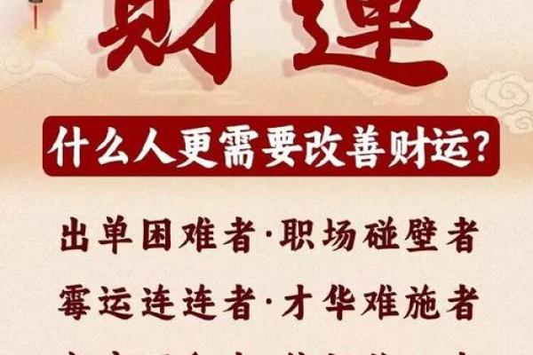 风水与运势息息相关 这些风水无形中影响着你的事业运