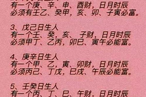 盲派周易八字起名 盲派周易八字起名大全
