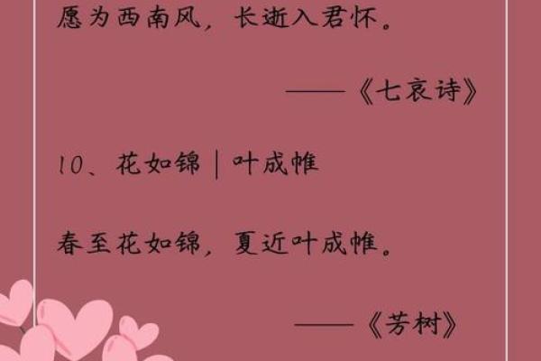 免费姓名配对夫妻查询 姓名测试夫妻婚配？