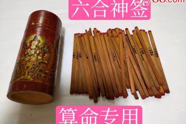 灵签第三十一签详解