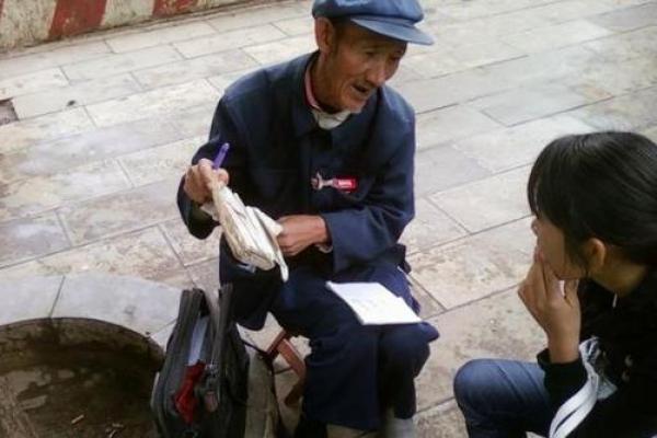 老家算命准么 老家算命准么