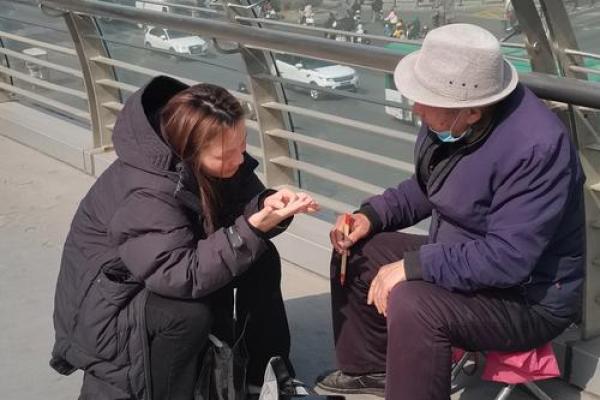 老家算命准么 老家算命准么