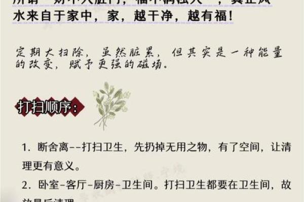 风水揭秘,永远不要做的九件事 风水揭秘,永远不要做的九件事