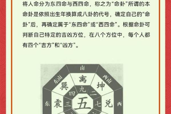 风水揭秘,永远不要做的九件事 风水揭秘,永远不要做的九件事