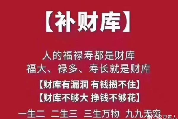 注意事项;事业红红火火的风水 注意事项;事业红红火火的风水
