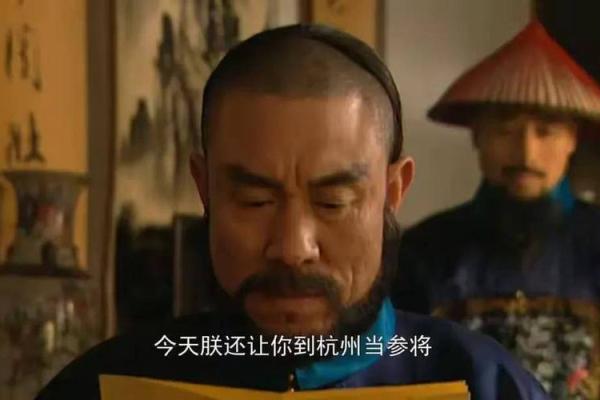 雍正皇帝殷殷嘱咐年羹尧小心保护自己的八字,与当时一个恶习有关 雍正皇帝殷殷嘱咐年羹尧小心保护自己的八字,与当时一个恶习有关