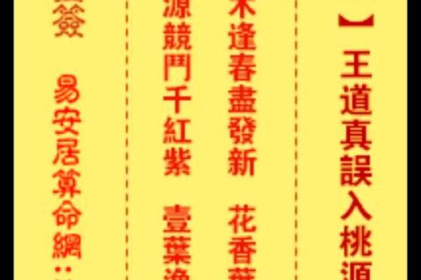 老君灵签第十六签好不好