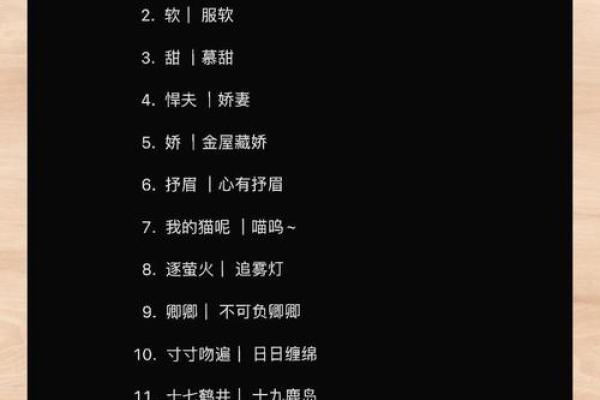 情侣名字测验,免费情侣姓名测试 情侣名字测验,免费情侣姓名测试