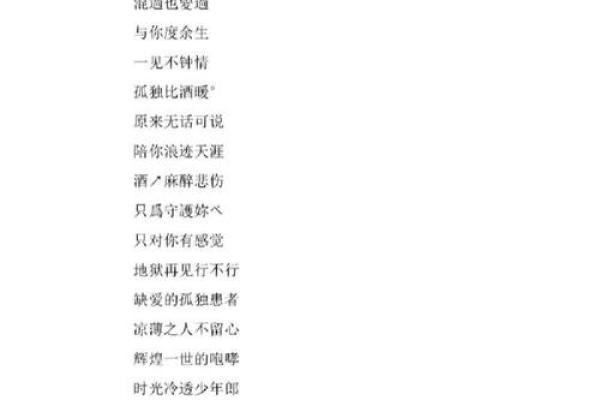 短信爱情测试姓名配对 爱情测试名字？