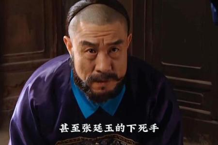 雍正皇帝殷殷嘱咐年羹尧小心保护自己的八字，与当时一个恶习有关