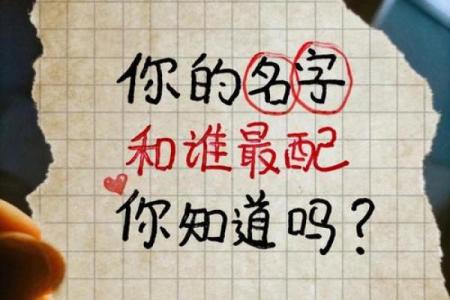情侣名字测验,免费情侣姓名测试