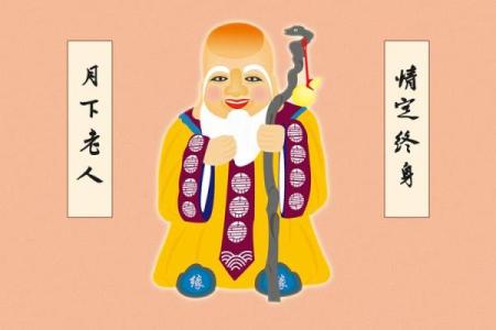 月老灵签三十三签详解