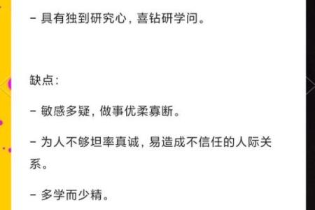 紫微斗数之财帛宫与诸星，巨门星在财帛宫是什么意思？
