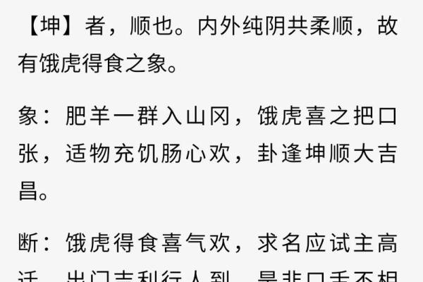 算命术是迷信还是科学呢 算命术是迷信还是科学呢