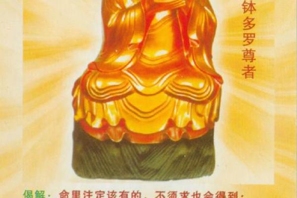 苏州西园寺罗汉灵签解签一览表 苏州西园寺罗汉灵签解签一览表