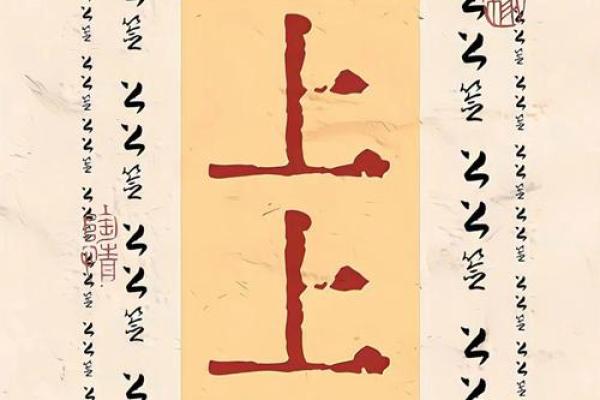 吕祖灵签92签解签