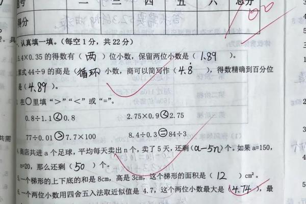 免费姓名打分测试100分,姓名打分测试免费 免费姓名打分测试100分,姓名打分测试免费