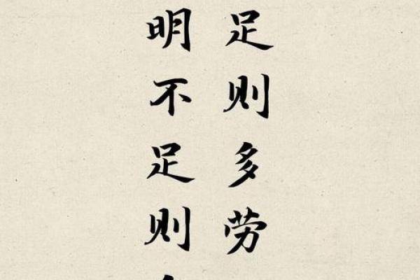 不成格的八字 不成格的八字