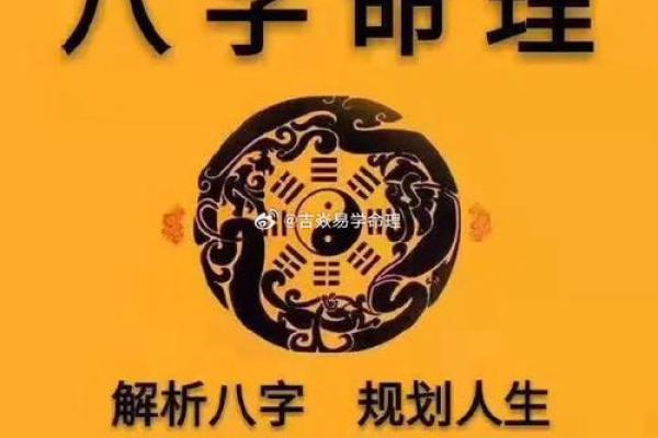 免费算命:八败命易破财 免费算命:八败命易破财