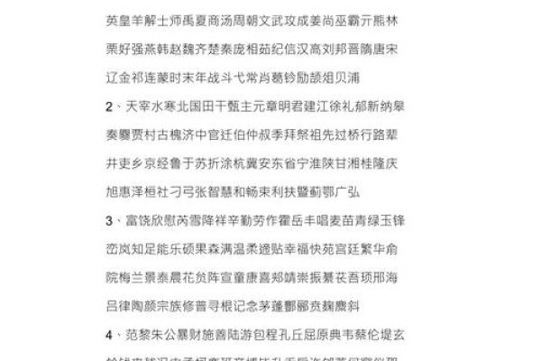 昝姓男孩名字大全-昝姓男孩起名字大全-昝姓名字大全姓名