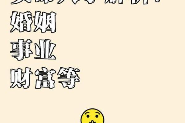 女命上等命的富贵八字 注定富贵的命局