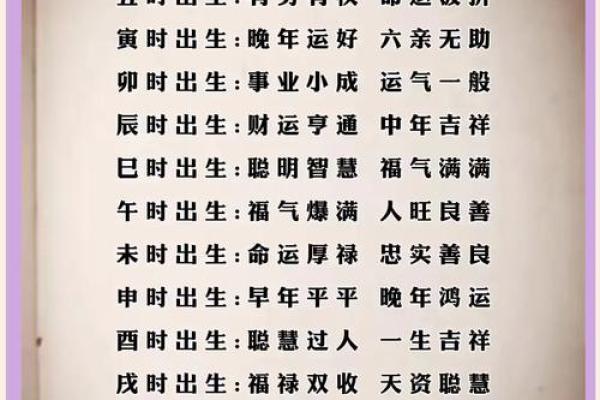 2019年4月1号寅时出生的男孩要怎么起名字姓名