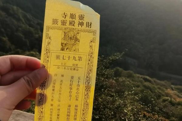 佛祖求职灵签怎么写好 佛祖求职灵签怎么写好