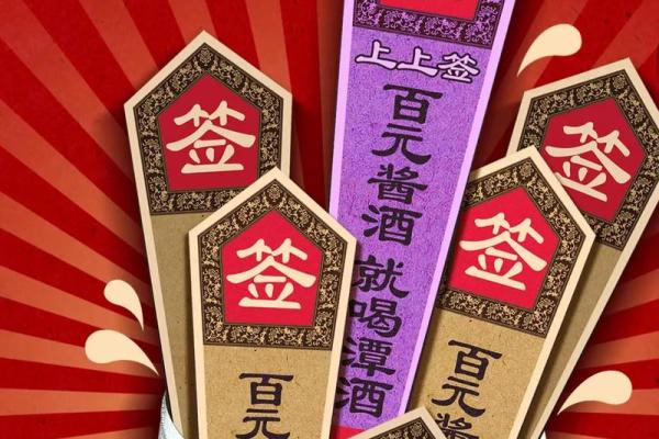 40号签文谭公灵签 40号签文谭公灵签