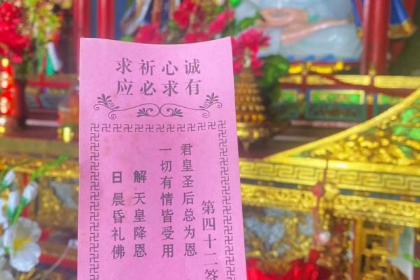 佛祖灵签解答大全 佛祖灵签解答大全