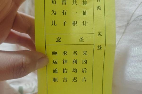 吕祖灵签45签解签 吕祖灵签45签解签